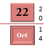 22 Octobre 2014 - dépannage, maintenance, suppression de virus et formation informatique sur Paris